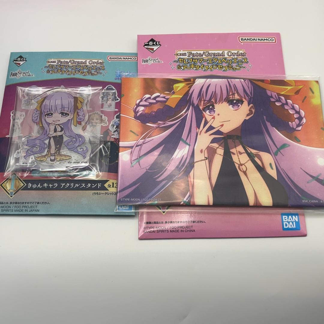 一番くじ FGO BBドバイ セット - メルカリ