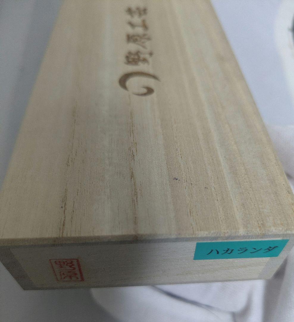 【新品】野原工芸 木製シャープペンシル ハカランダ