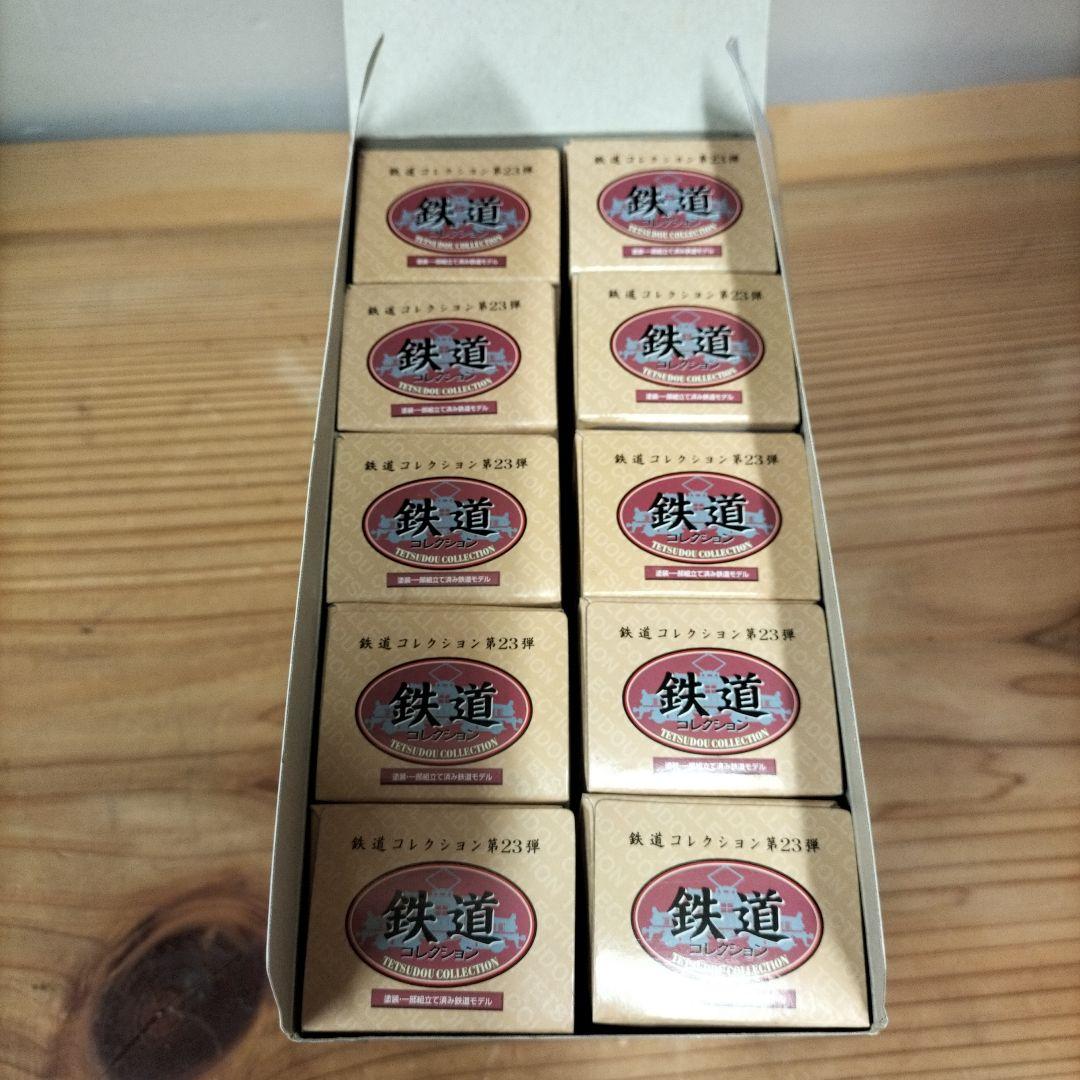TOMYTEC 鉄道コレクション 第23弾 10個入