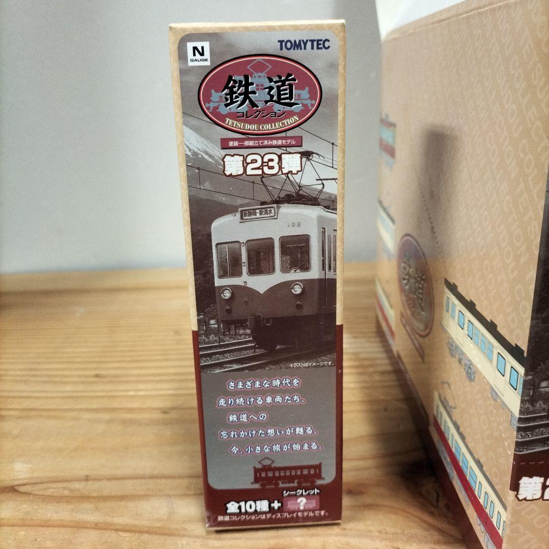 TOMYTEC 鉄道コレクション 第23弾 10個入
