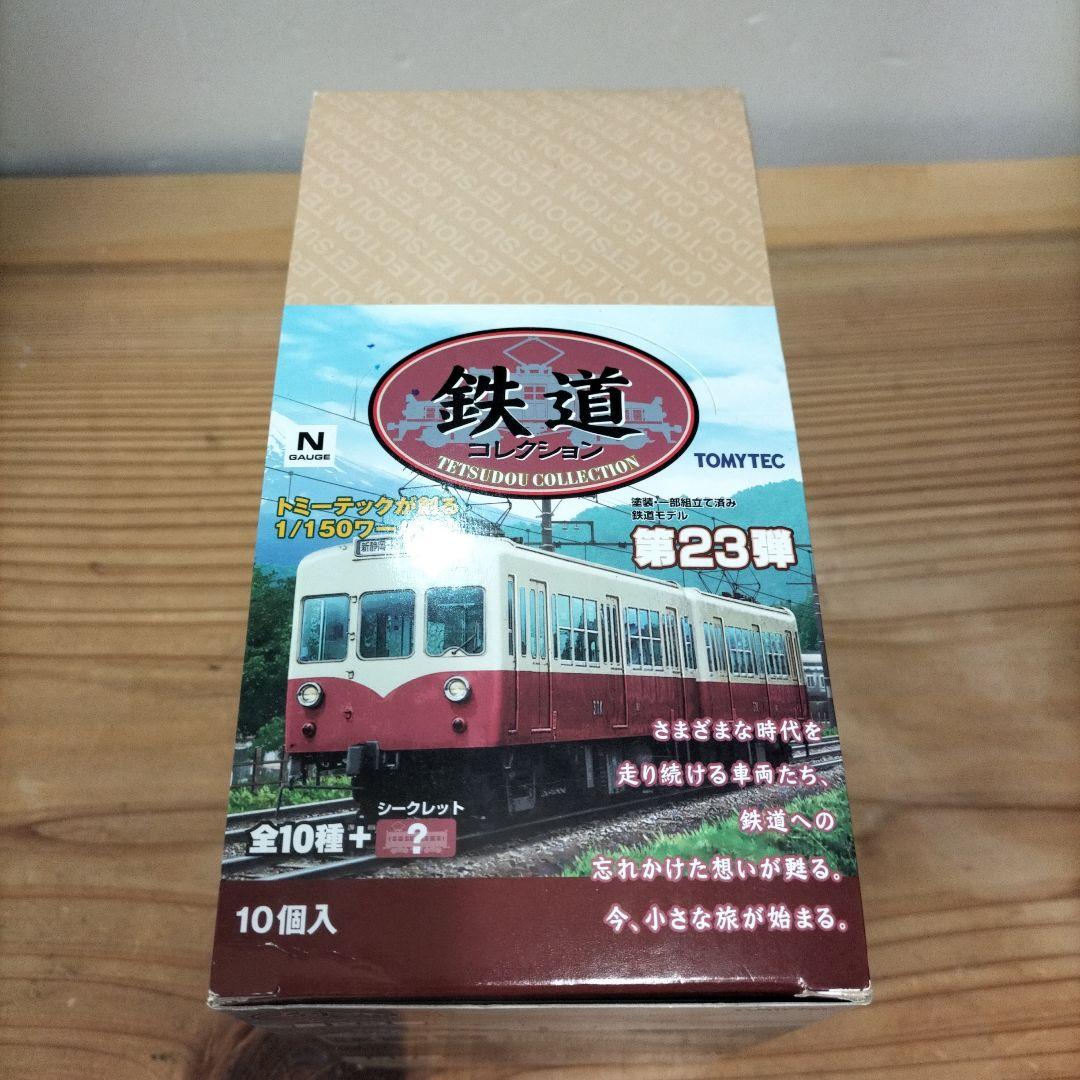 TOMYTEC 鉄道コレクション 第23弾 10個入