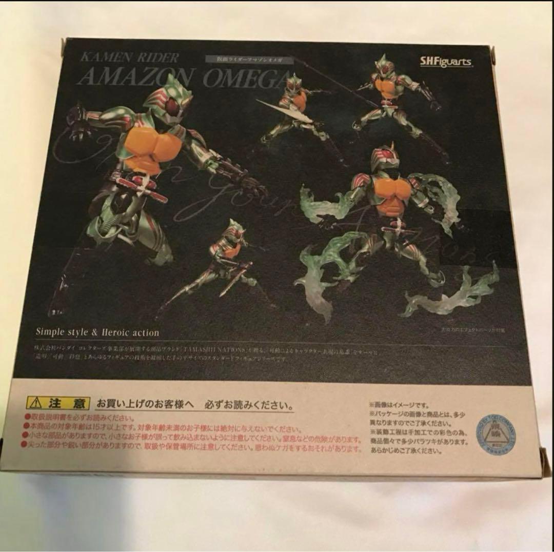 shfiguarts 仮面ライダーアマゾンズ　オメガ、アルファ、ジャングレイダー