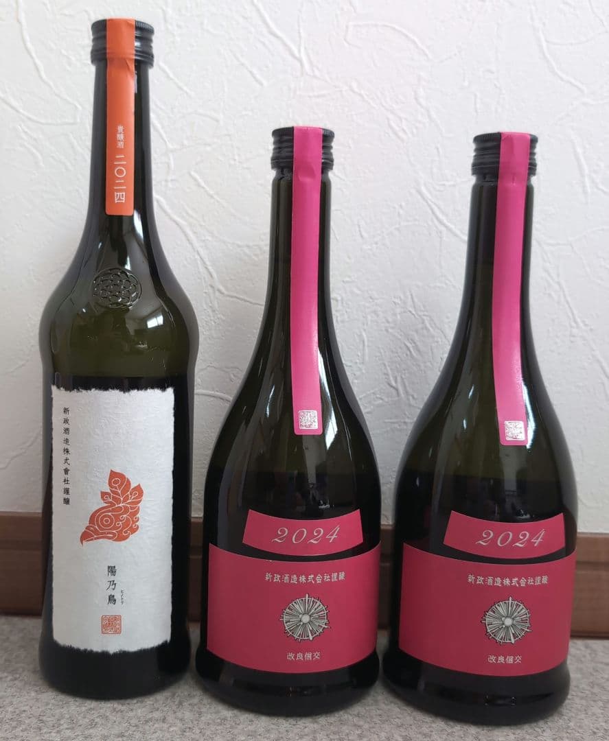 新政 新政酒造 陽乃鳥 ひのとり ヒノトリ 日本酒 貴醸酒 新政 陽乃鳥