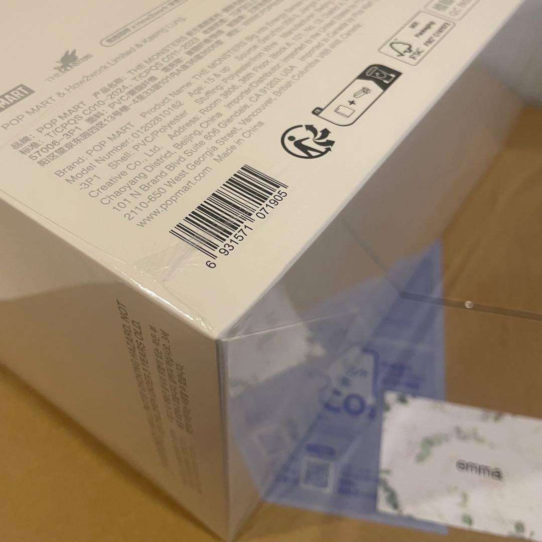 正規品・未開封　Labubu Big into Energy アソート１箱