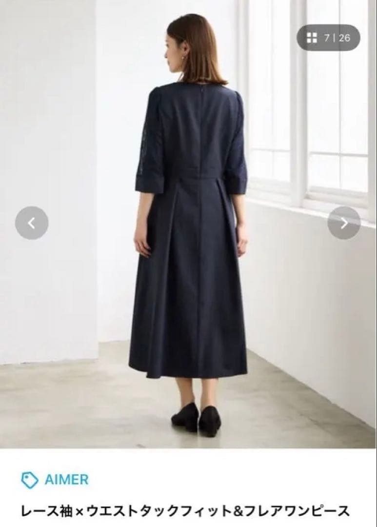 AIMER レース袖×ウエストタックフィット&フレアワンピース　Mサイズ