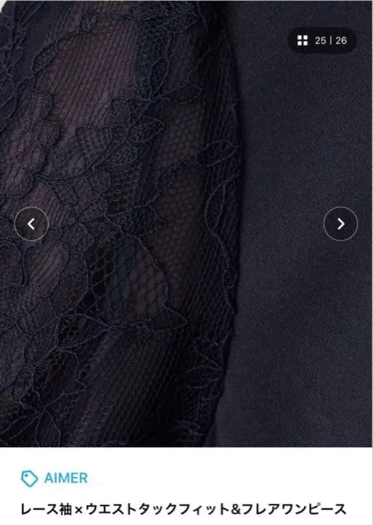 AIMER レース袖×ウエストタックフィット&フレアワンピース　Mサイズ