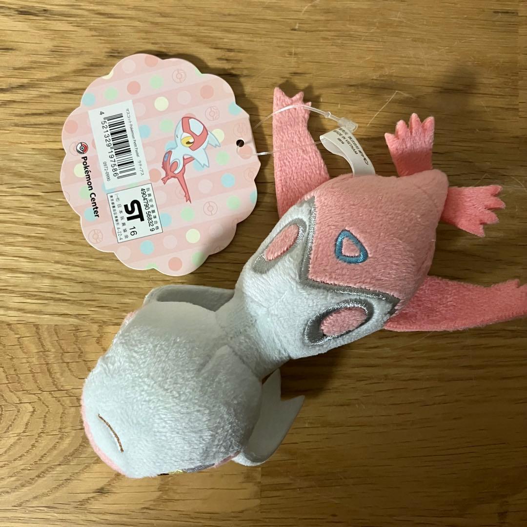ポケモンセンター Petit Pastel ぬいぐるみ ラティアス ラティオス