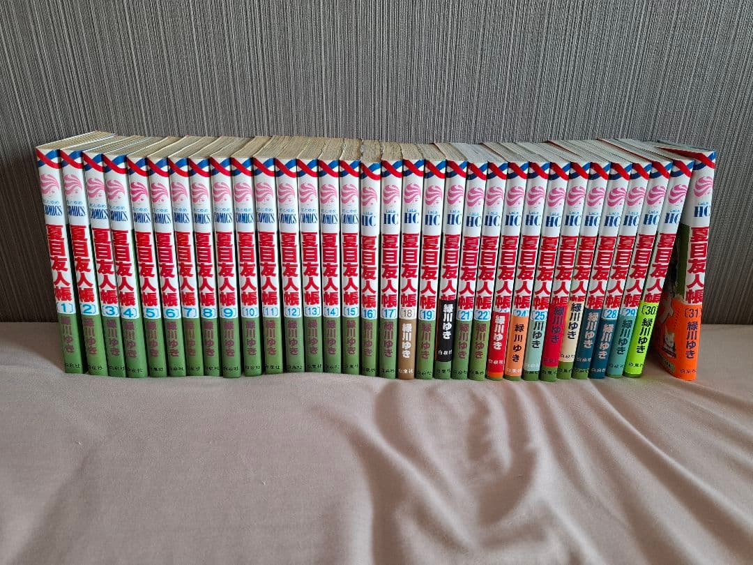 夏目友人帳【全巻1~31】