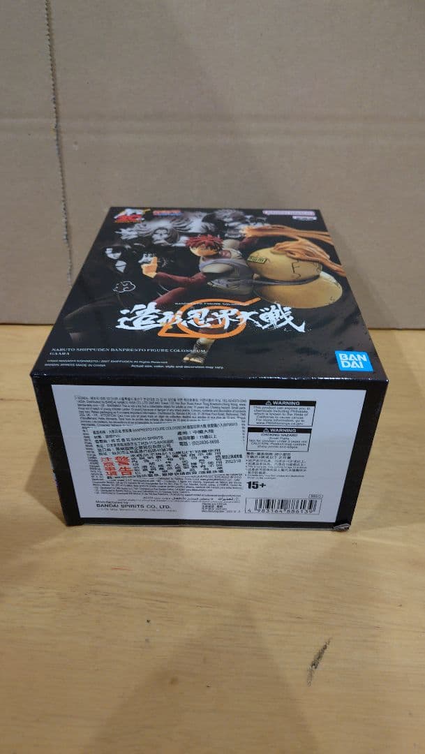 造形忍界大戦 我愛羅 海外限定 海外正規版 ナルト 疾風伝 フィギュア