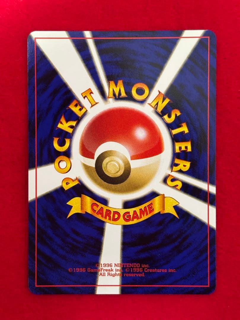 ④ポケモンカード リザードン_プレミアムファイル2 PROMO 第2世代　旧裏面