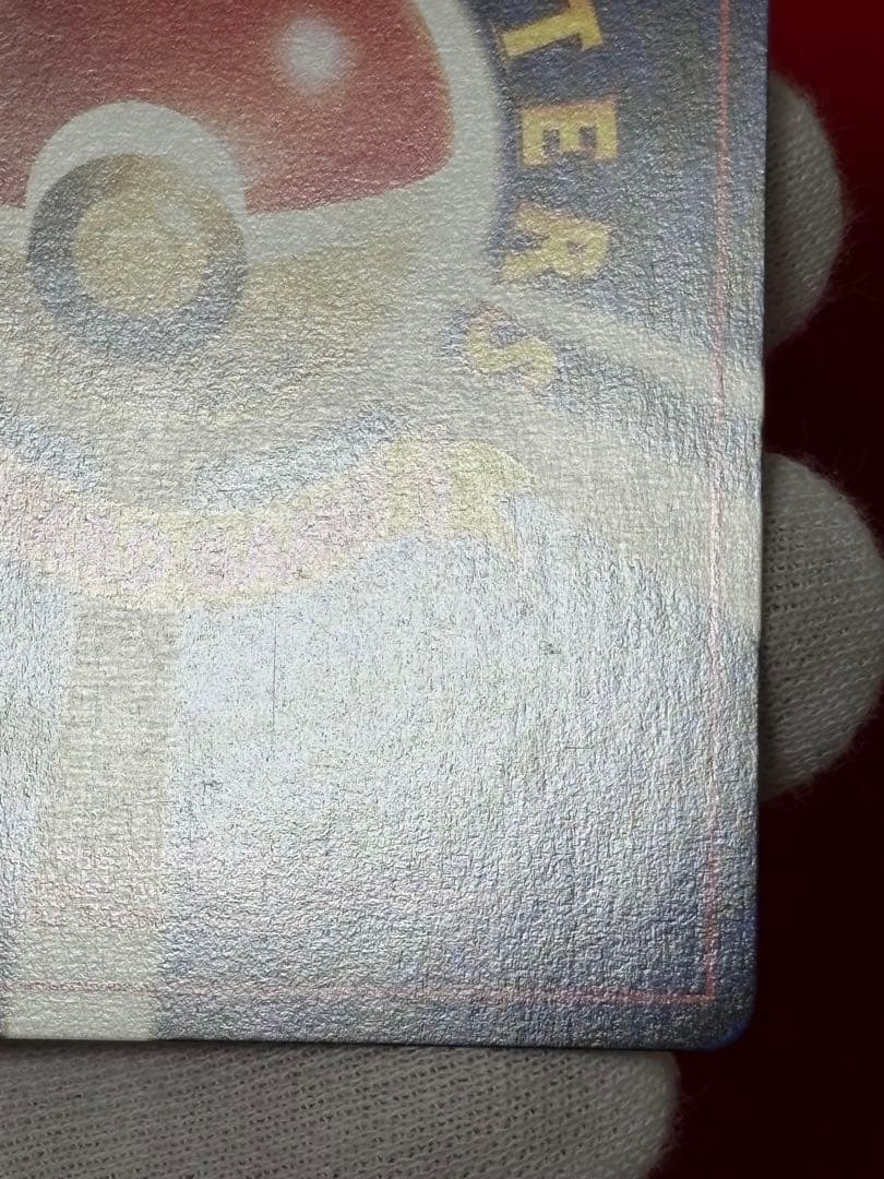 ④ポケモンカード リザードン_プレミアムファイル2 PROMO 第2世代　旧裏面