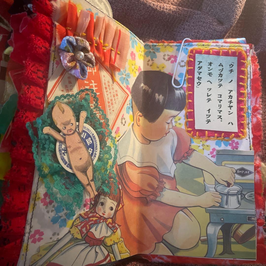 昭和レトロジャンクジャーナル雑記帳♡ 改良版