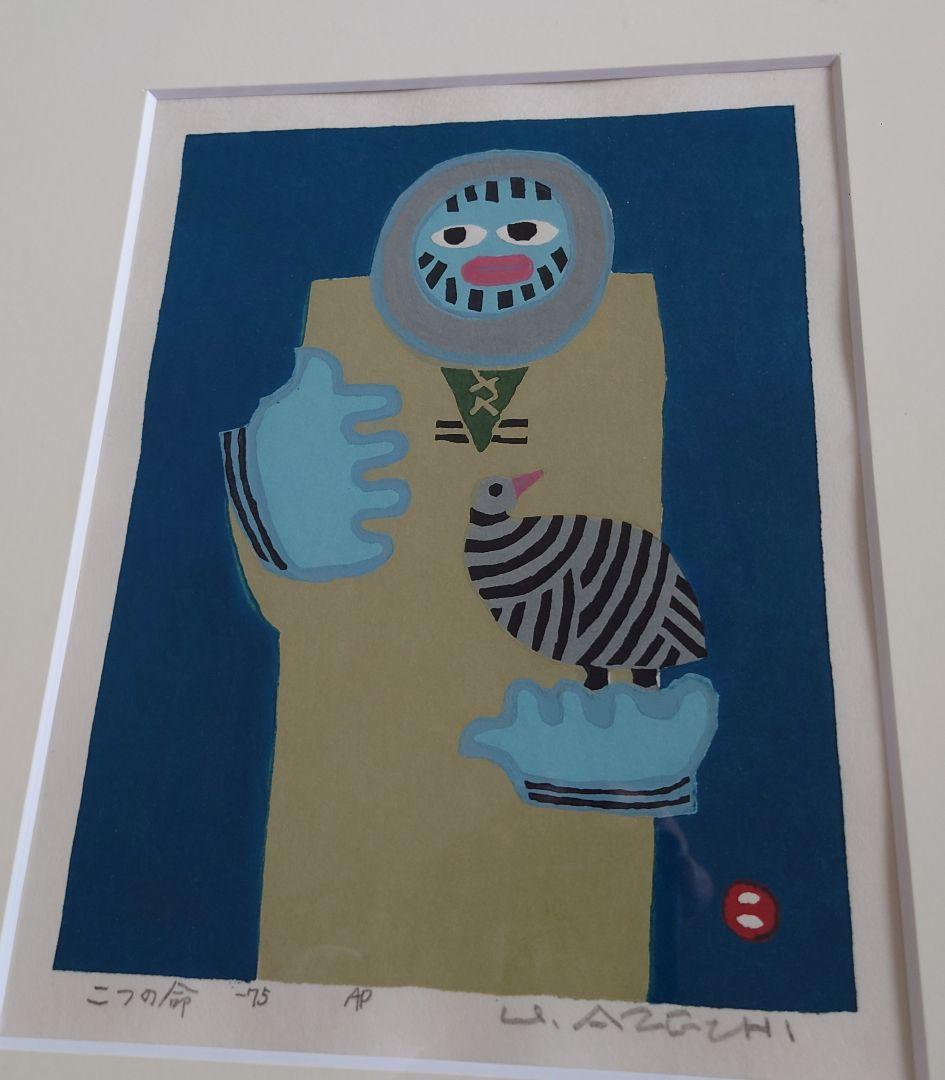 佐野せいじ「木版画集 里の四季（仮題）」が新入荷しました。 木版 ed