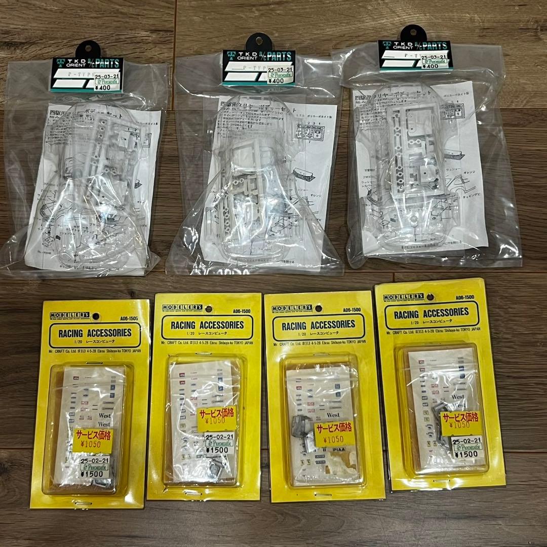 ミニ四駆 パーツ ステッカーなど まとめ売り