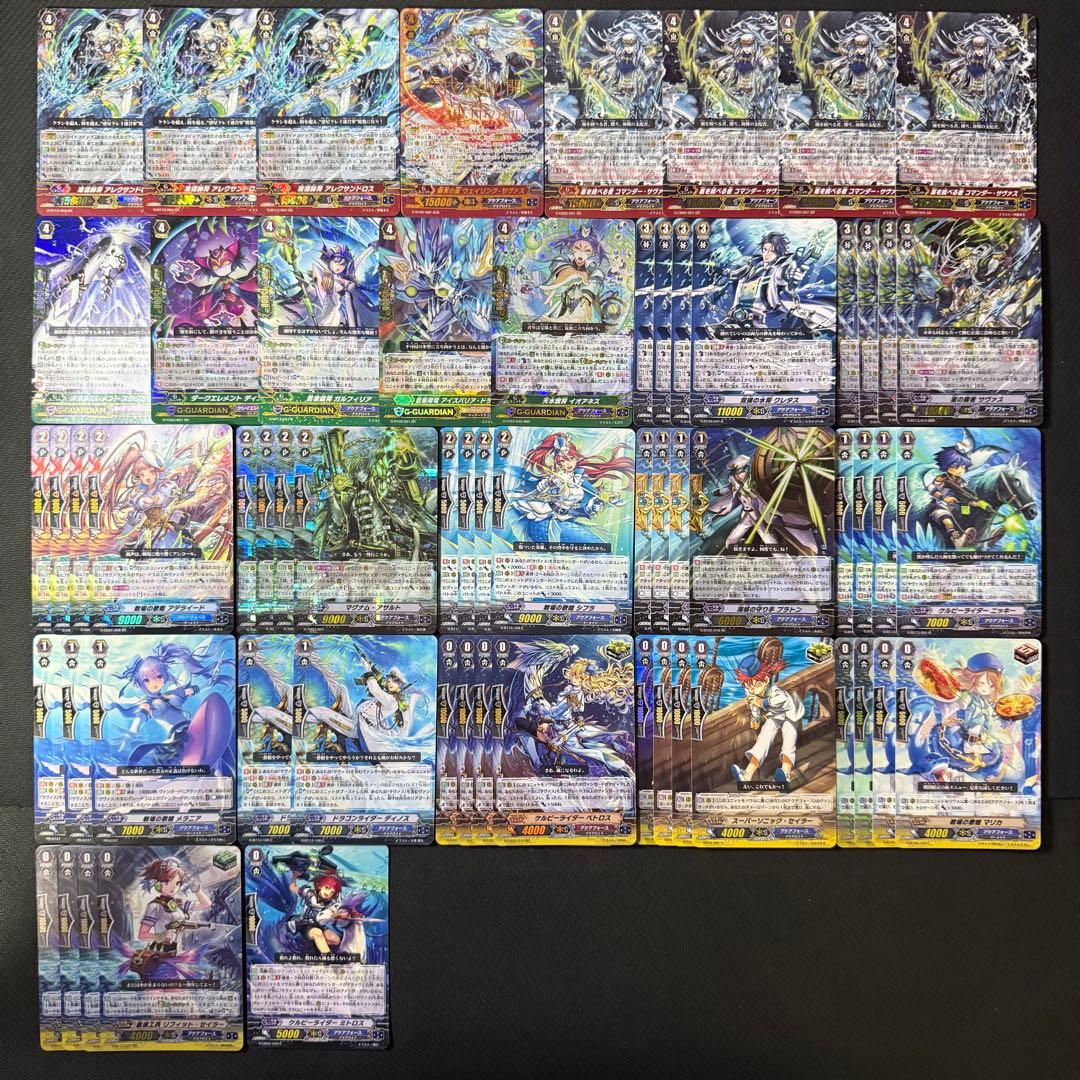 アクアフォース サヴァス 超越 デッキ - メルカリ