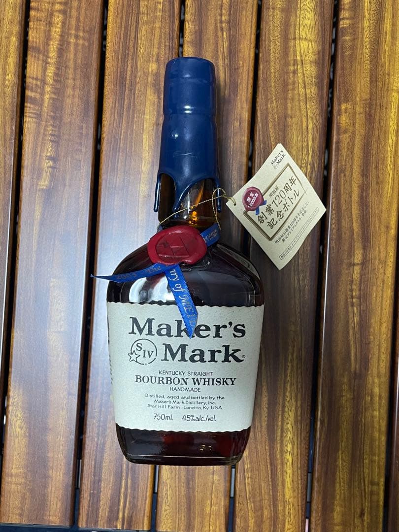 明治屋 メーカーズマーク 【限定5000本 明治屋創業120周年記念ボトル