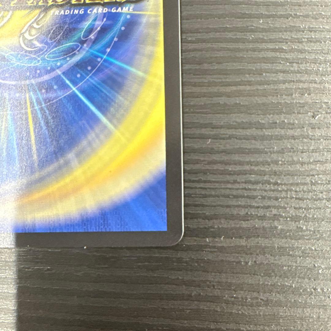 ポルメテウスレインボードラゴン　サイン入り　シークレット