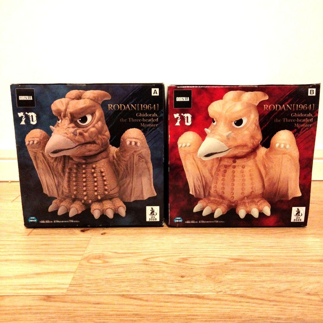 東宝怪獣シリーズ 鎮座獣 ラドン（1964） 24個セット 東宝怪獣シリーズ