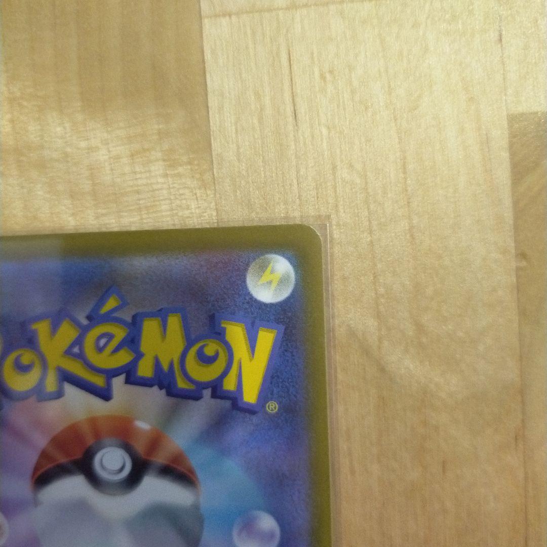 メガカイリューex SAR MEGAドリームex