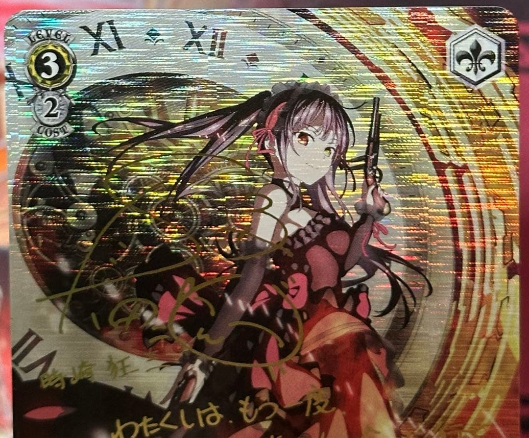 ヴァイスシュヴァルツ 「<刻々帝> 狂三 SP」「 <狂々帝> 白の女王 SP」