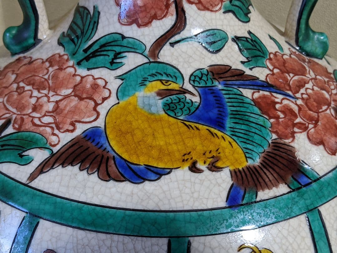 ♢九谷焼 龍双耳 花鳥 宝尽し紋様 壺 置物飾り 花器 花活 花瓶 骨董