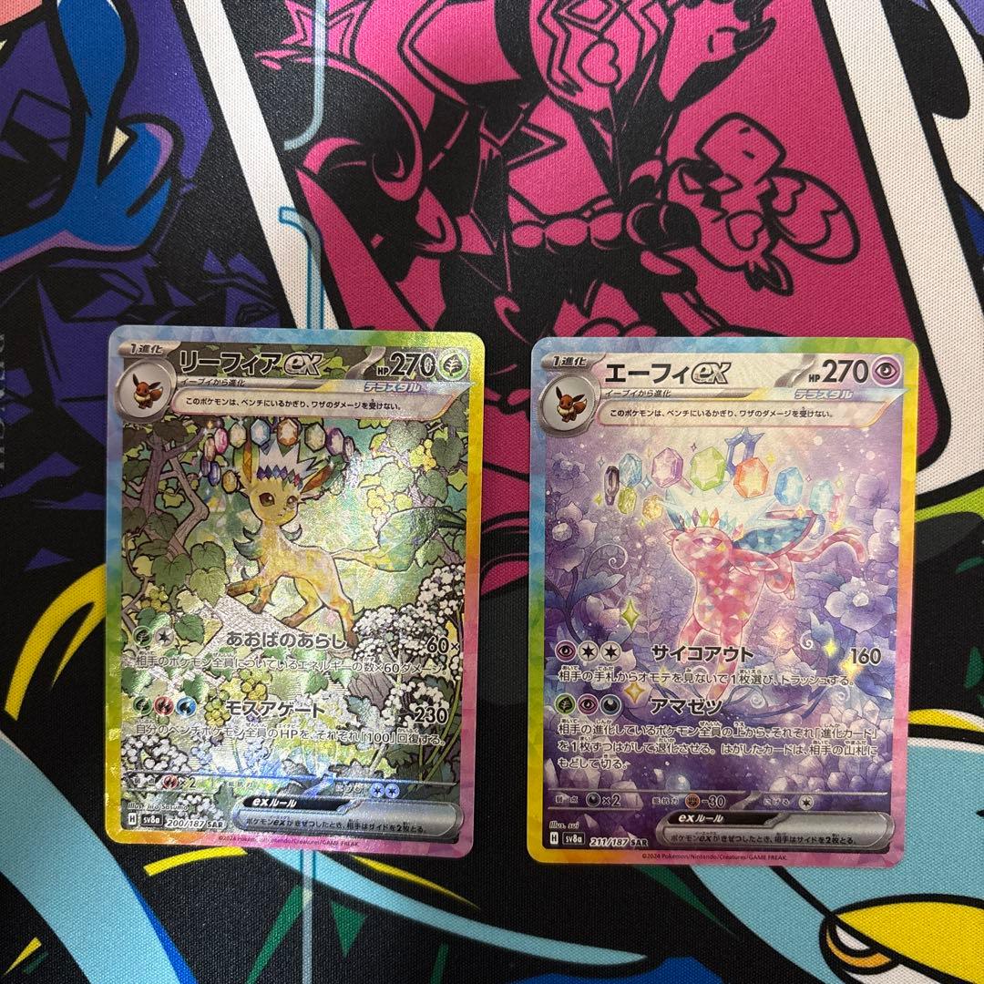 ブイズ SAR 10枚セット