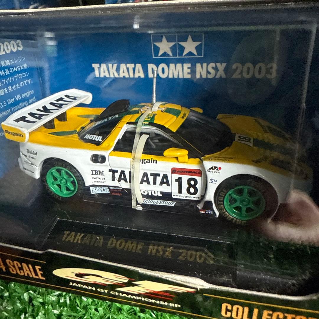 【a143-3】タミヤ 1/64 コレクターズクラブ ミニカー 7個セット