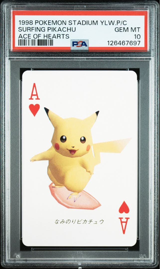 【POP25枚のみ】1998年 トランプ ピカチュウ A