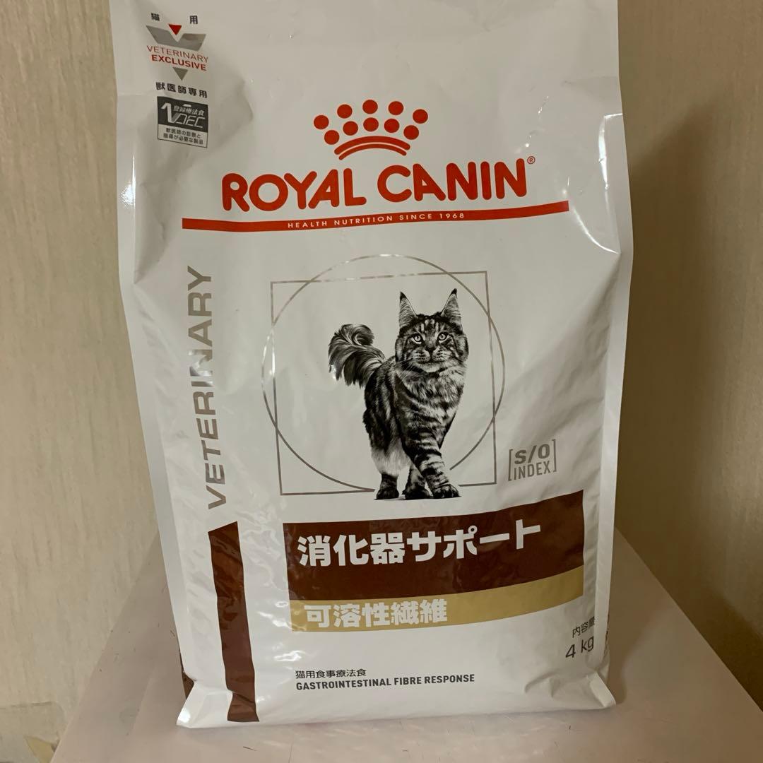 ロイヤルカナン・猫用消化器サポート可溶性繊維・4㎏】