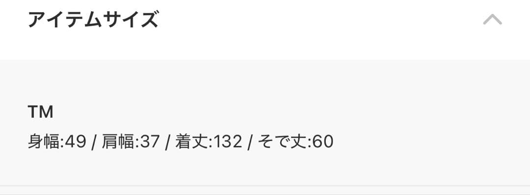 【オケージョン】CAPRICIEUX LE'MAGEチュールハイネックワンピース