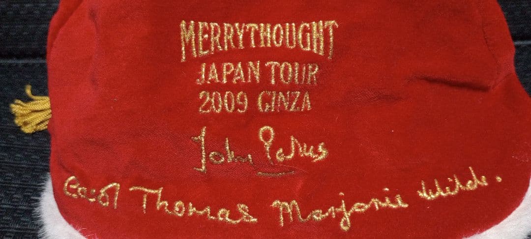 メリーソート社製テディベア （真紅のマントに金の縫取り）