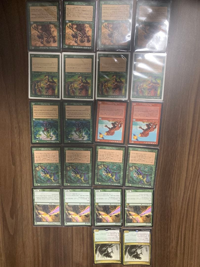 昔のデッキ　まとめ MTG マジックザギャザリング　その1