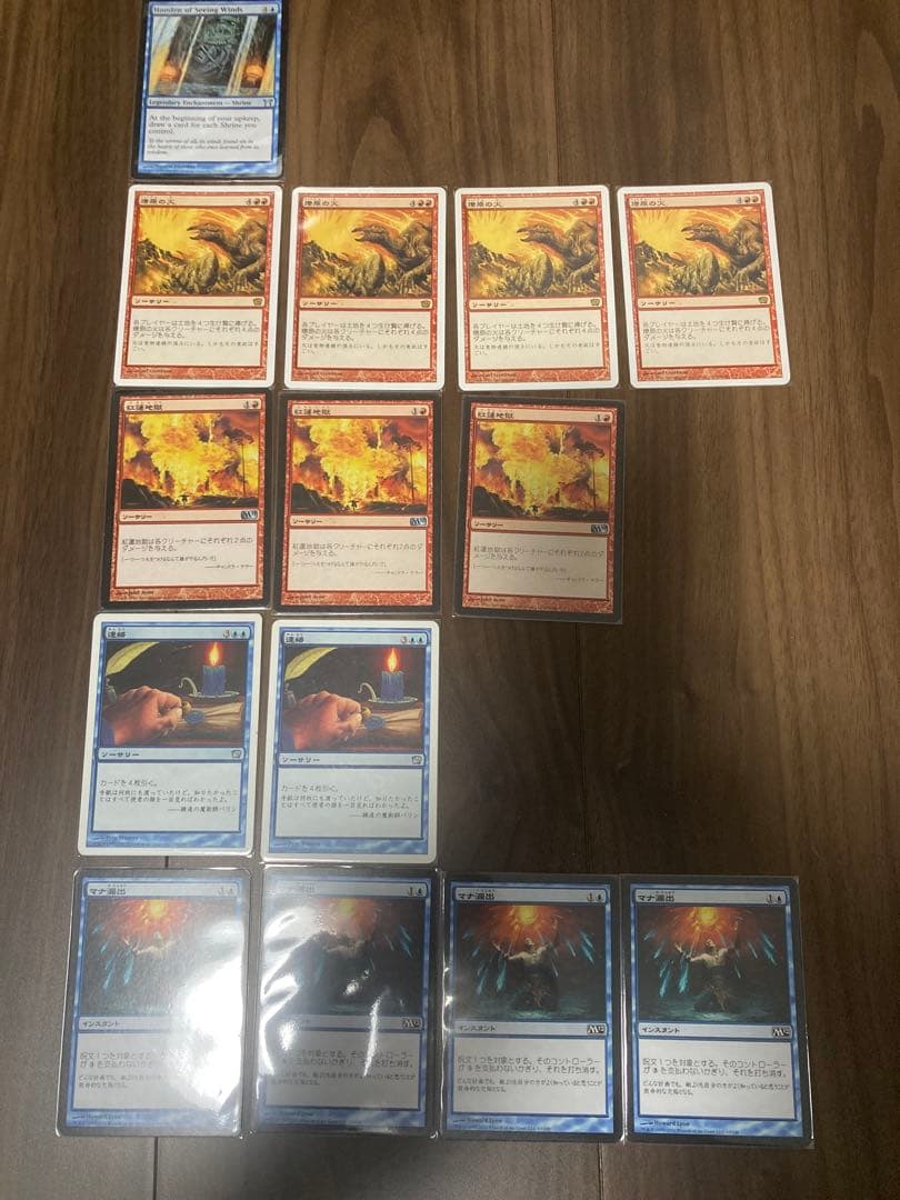 昔のデッキ　まとめ MTG マジックザギャザリング　その1