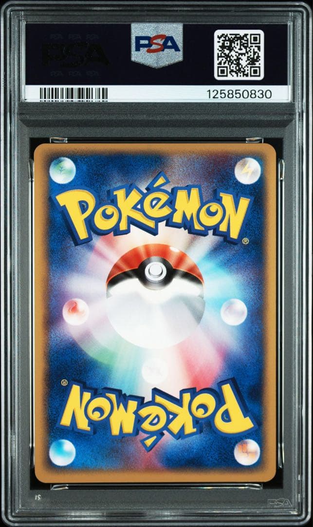ポケモンカード ポケカ トゲチック ロケット団の逆襲 PSA10 pcg