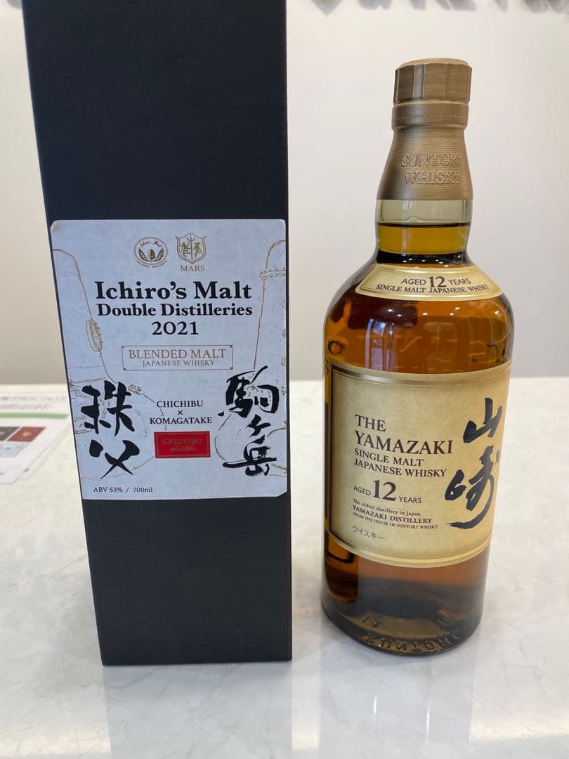 山崎12年 イチローズモルト Double distilleries