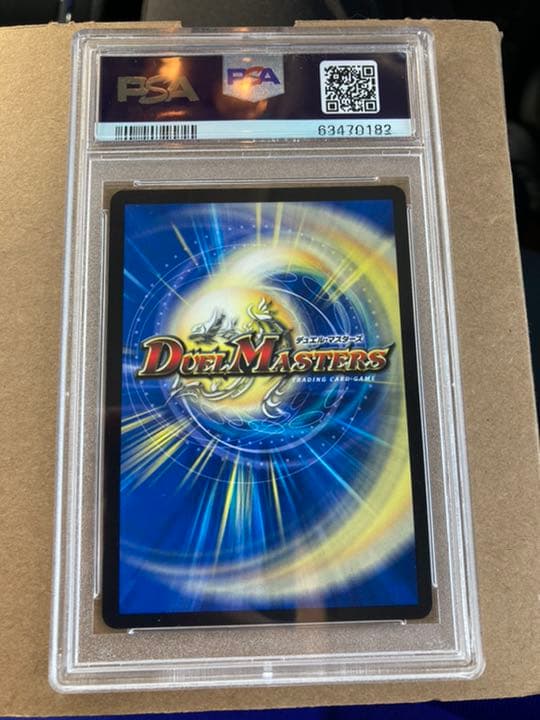 デュエマ DECKY THE HALL ホリデーカード　psa10