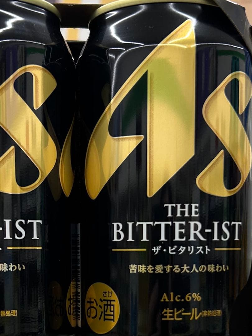 ザ・ビタリスト2ケース(350ml×48本)