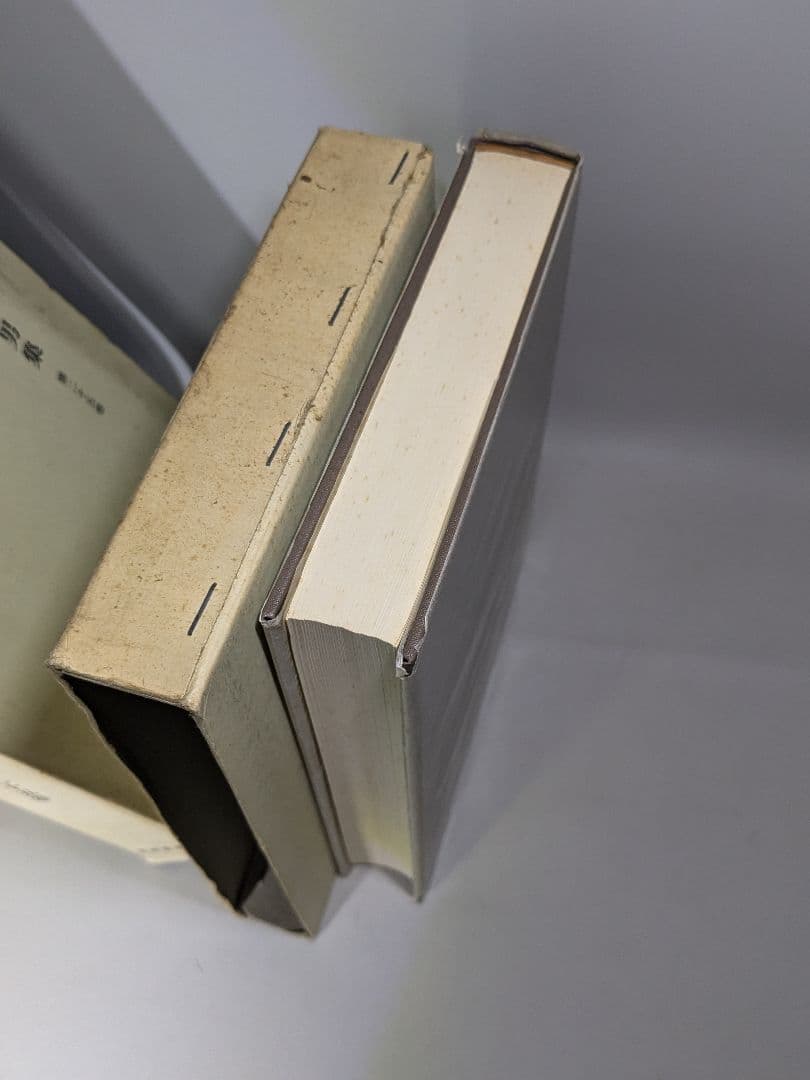 定本 柳田國男集 全31巻＋別巻第1 〜 4巻 【中古ー良い】 定本 柳田