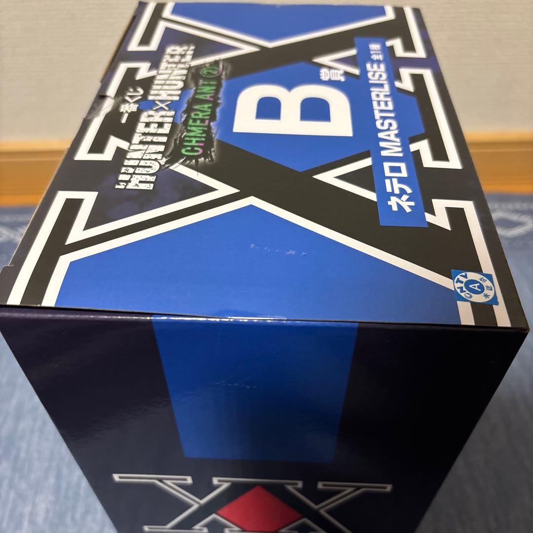 一番くじ HUNTER×HUNTER キメラアント編セット