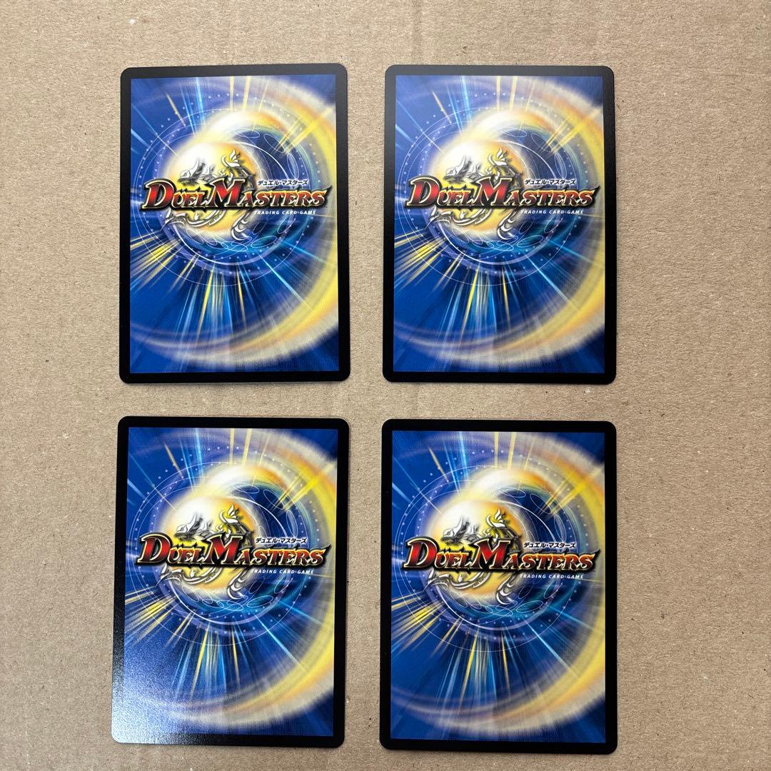 心転地と透幻郷の決断　シークレット４枚セット