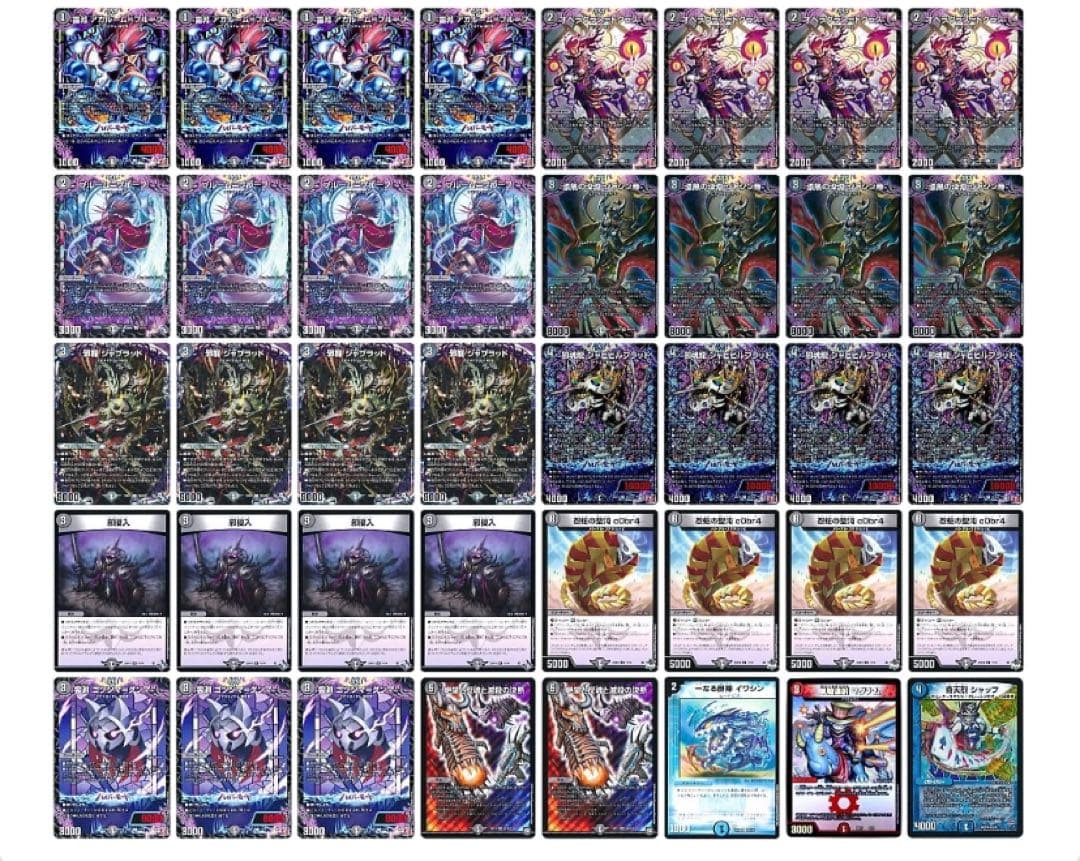 cs優勝構築】 黒単アビス高レート 黒単アビス パーツ 一部高レート