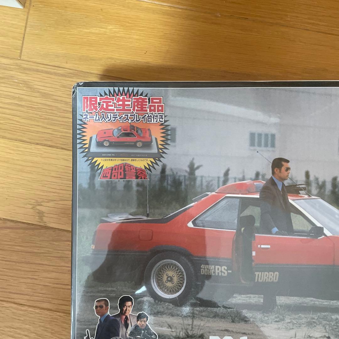 超激レア限定生産品、マシンRS-1/RS-2/RS-3 3点セット