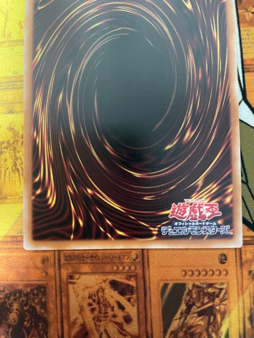 閃刀亜式－レムニスゲート DLD4-JP067 プリズマ