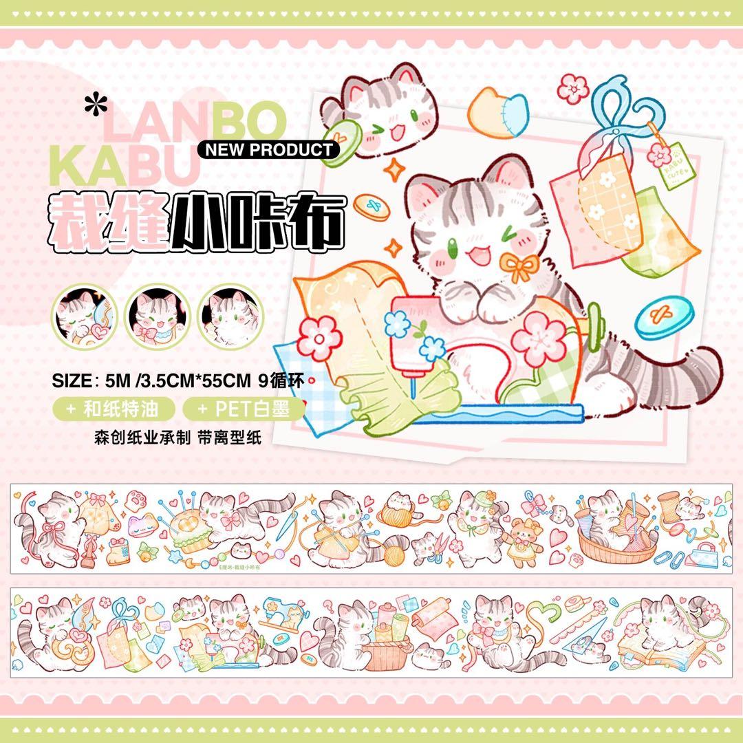 海外マスキングテープ巻売りまとめ売り ねこちゃんセット アニマル