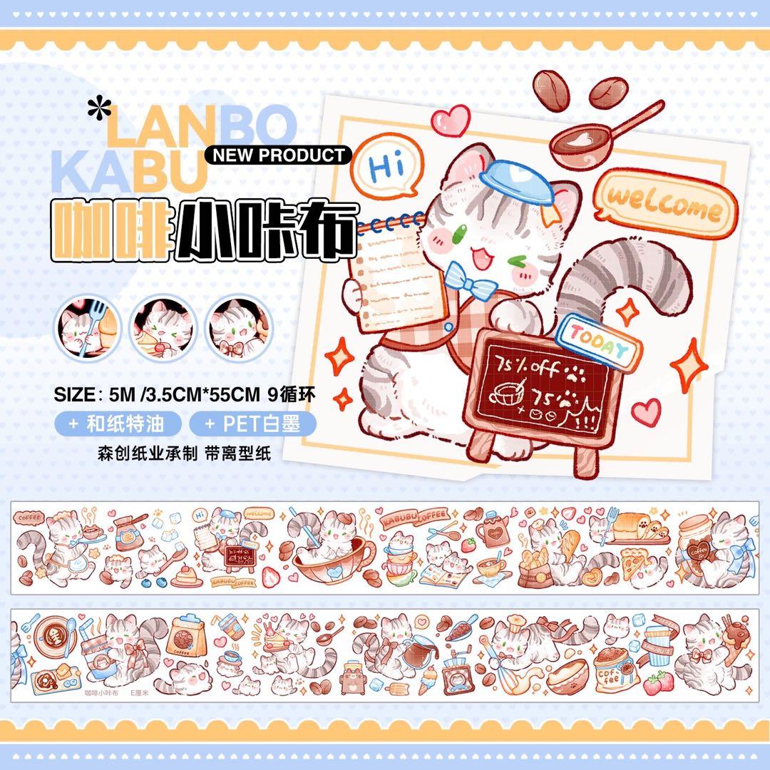 海外マスキングテープ巻売りまとめ売り ねこちゃんセット アニマル