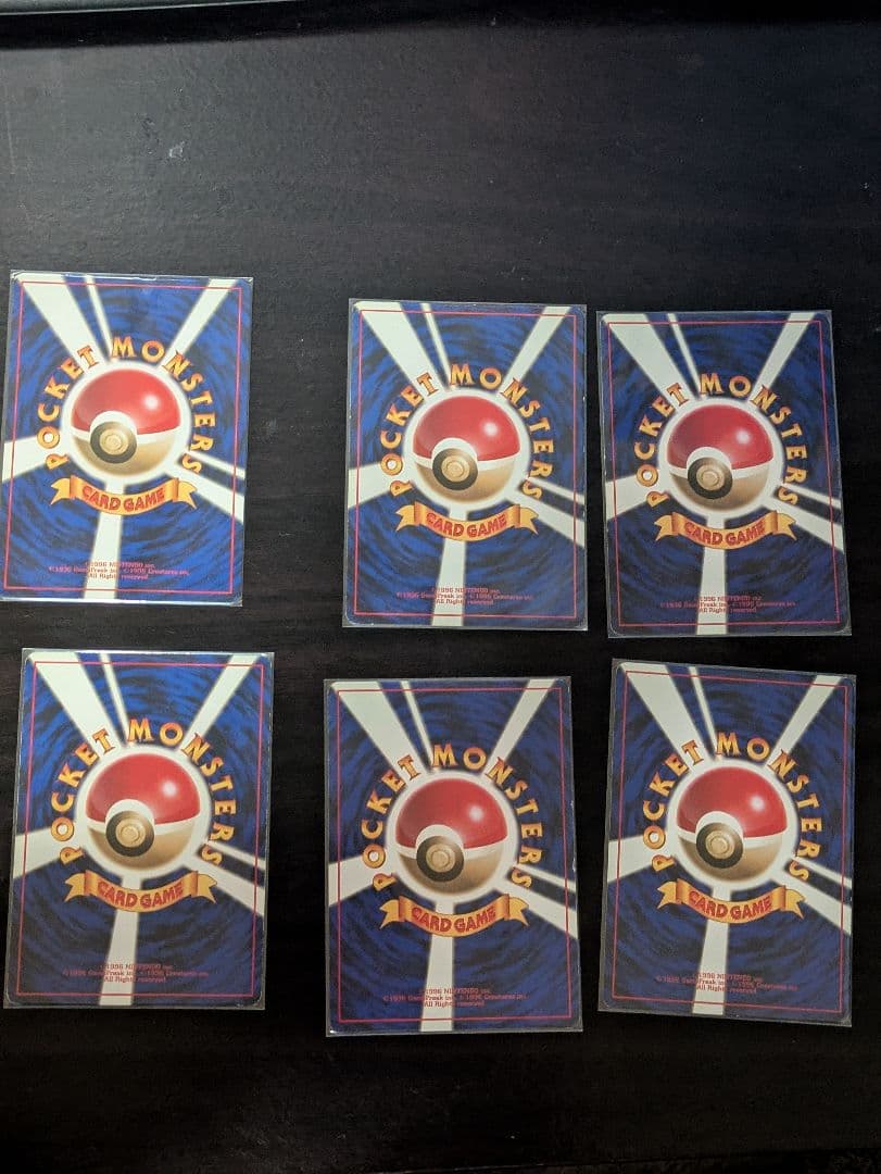 ポケモンカード　初版　第一弾　マークなし　フシギダネ　旧裏　引退　押し入れ