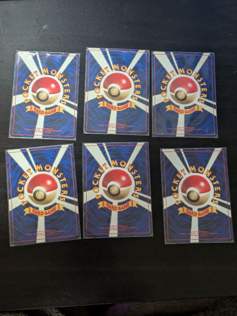 ポケモンカード　初版　第一弾　マークなし　フシギダネ　旧裏　引退　押し入れ