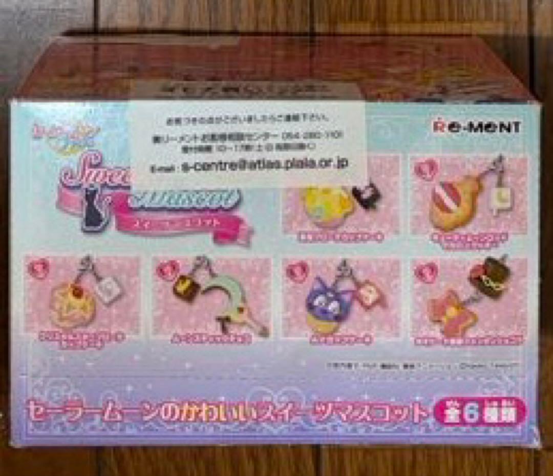 512う　セーラームーン　全種類　Crystal クリスタルスイーツマスコット
