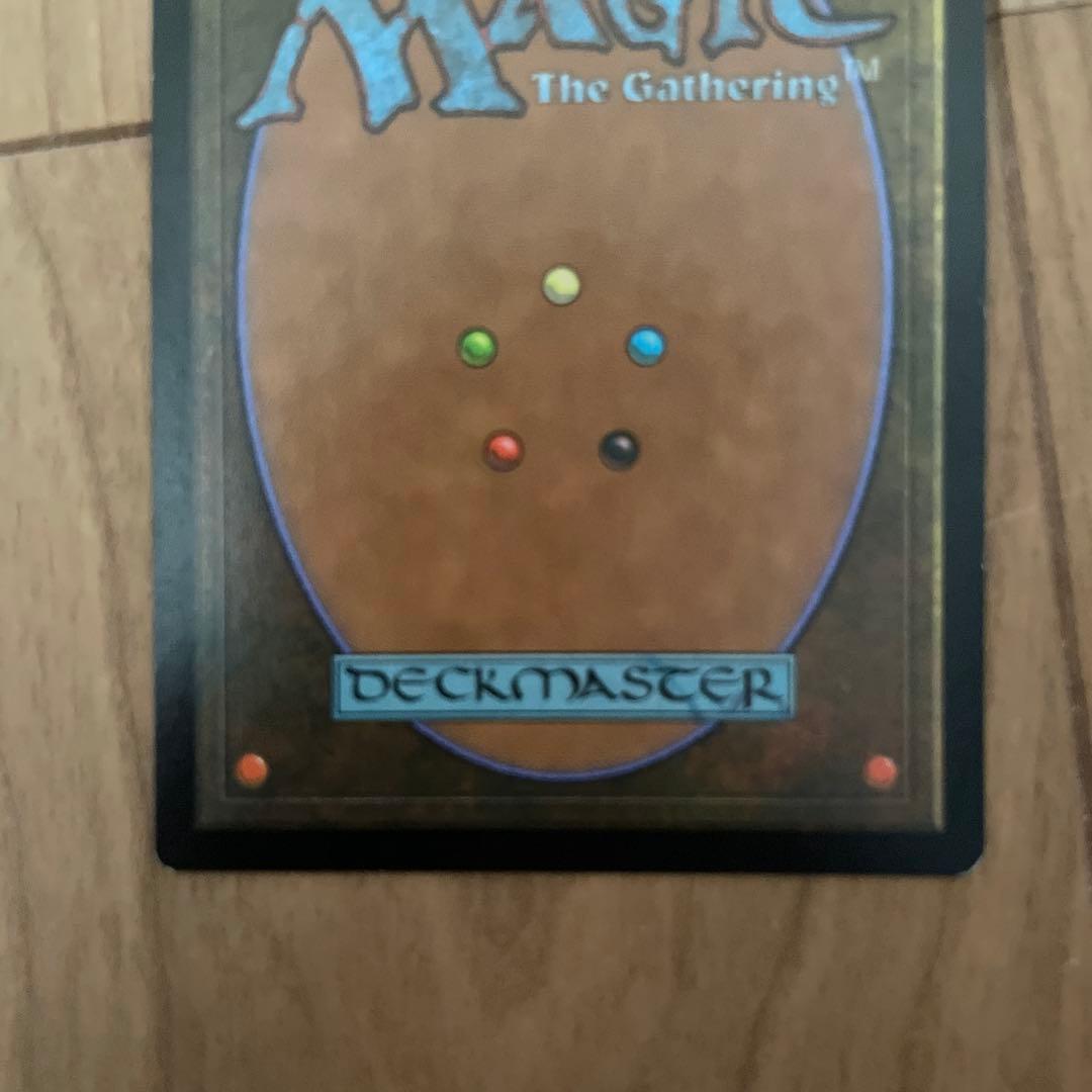 【MTG】ヨーグモスの意志/Yawgmoth's Will[USG]