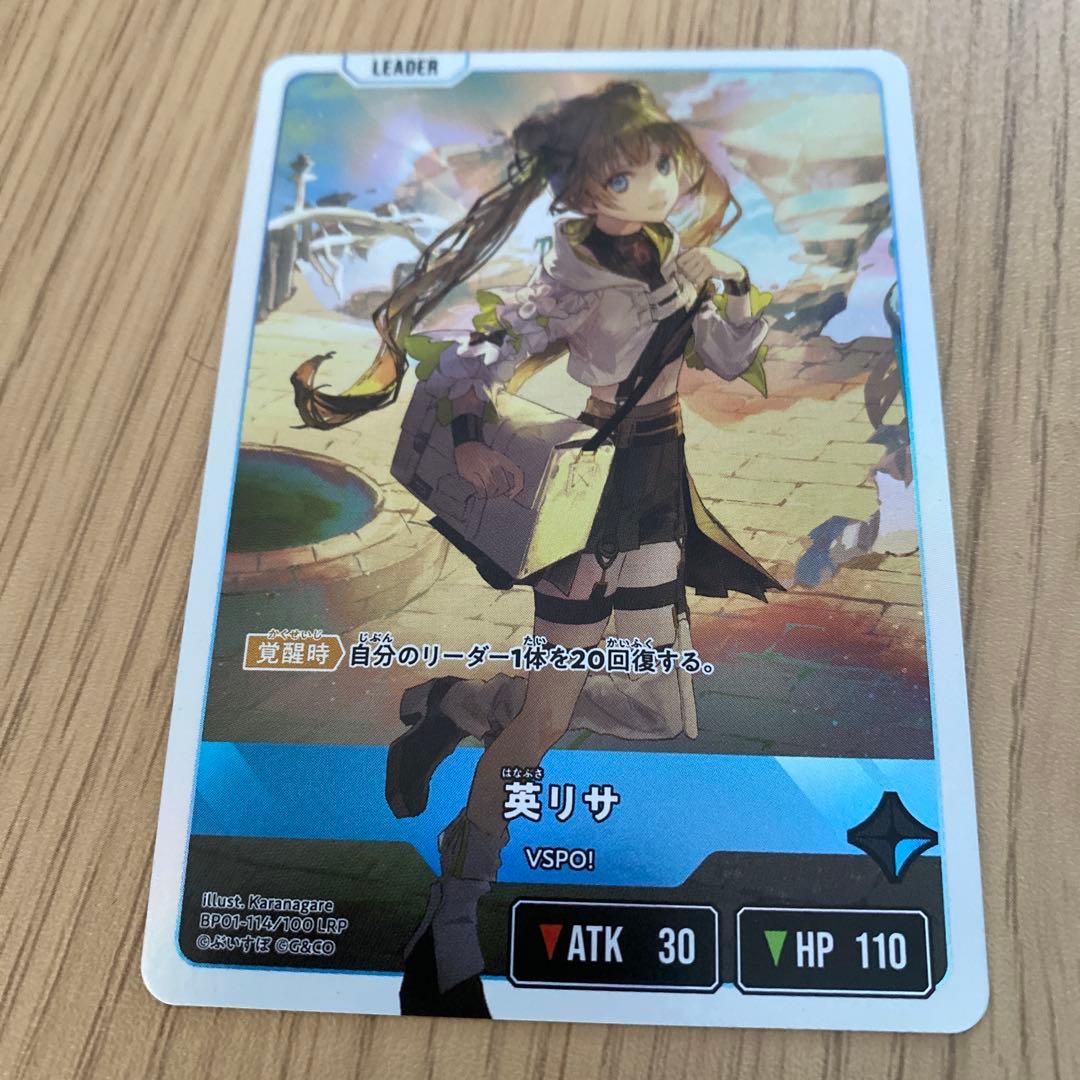 い*る様 【LRP】Xross Stars/Luminous Daybreak